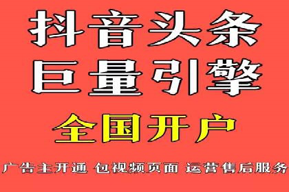 案例解读：百度竞价托管如何提升转化
